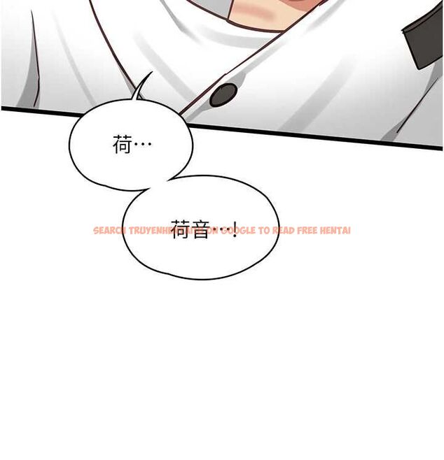 查看漫画女友不能說的事 - 第20話-女友的嘲笑 - www.tymanga.com中的4718828图片