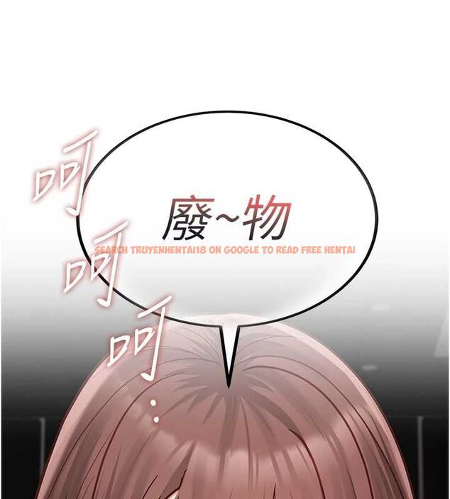 查看漫画女友不能說的事 - 第20話-女友的嘲笑 - www.tymanga.com中的4718830图片