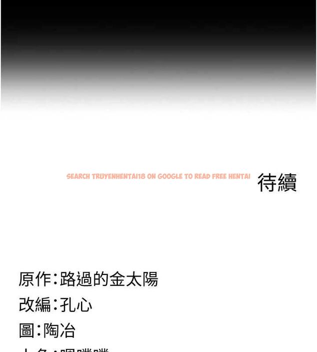查看漫画女友不能說的事 - 第20話-女友的嘲笑 - www.tymanga.com中的4718839图片