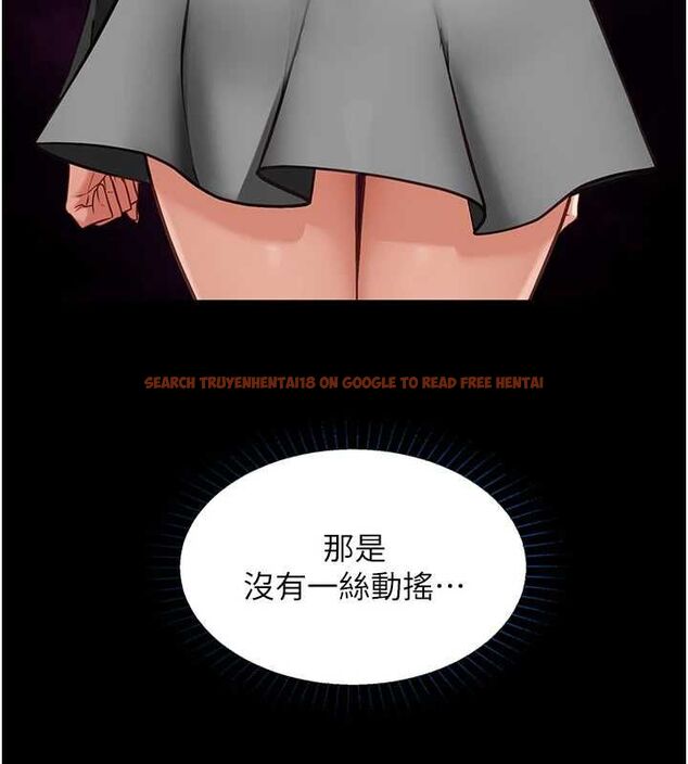查看漫画女友不能說的事 - 第21話-徹底成為廢人 - sayhentaiz.net中的4741535图片