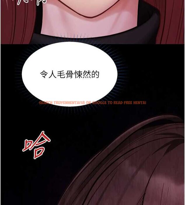 查看漫画女友不能說的事 - 第21話-徹底成為廢人 - sayhentaiz.net中的4741537图片