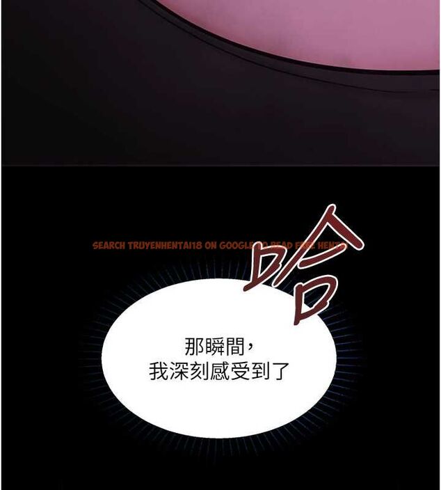 查看漫画女友不能說的事 - 第21話-徹底成為廢人 - sayhentaiz.net中的4741541图片