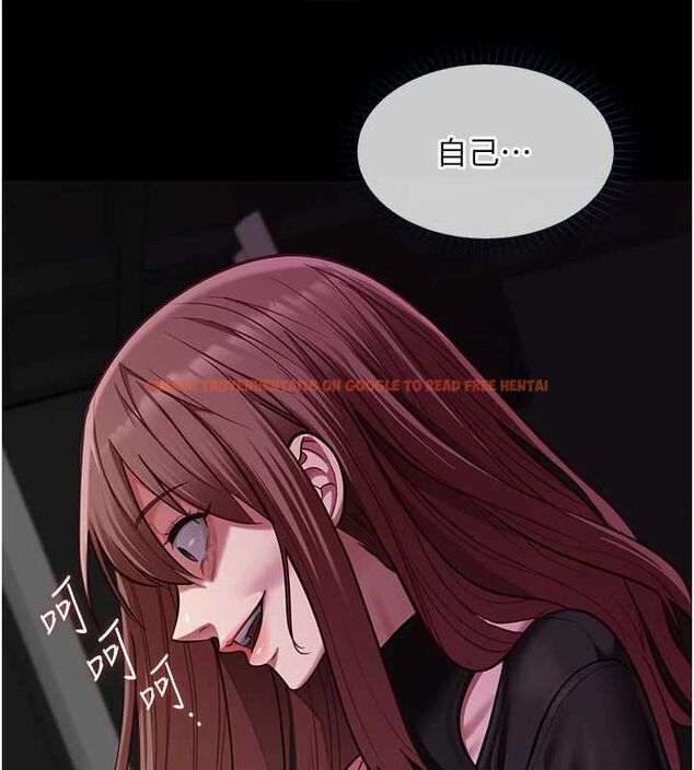 查看漫画女友不能說的事 - 第21話-徹底成為廢人 - sayhentaiz.net中的4741545图片