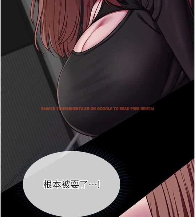 查看漫画女友不能說的事 - 第21話-徹底成為廢人 - sayhentaiz.net中的4741546图片