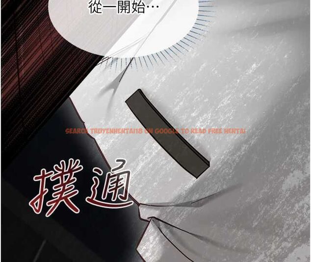查看漫画女友不能說的事 - 第21話-徹底成為廢人 - sayhentaiz.net中的4741548图片