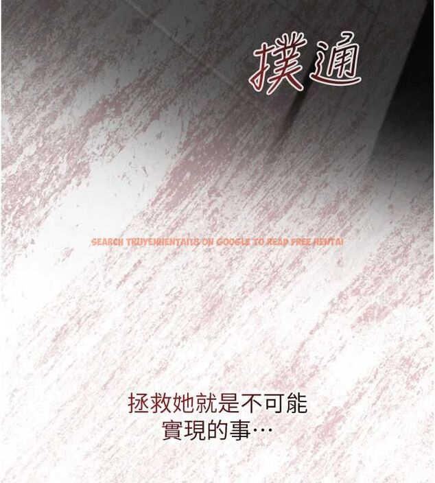查看漫画女友不能說的事 - 第21話-徹底成為廢人 - sayhentaiz.net中的4741550图片