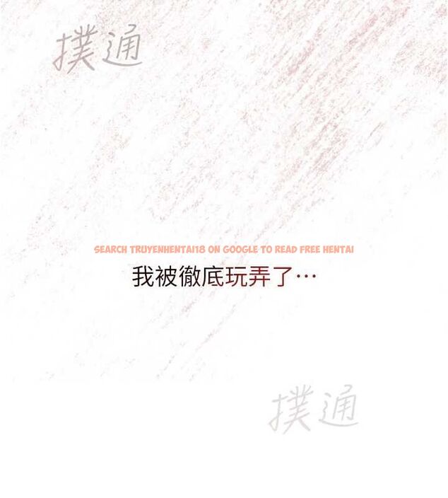 查看漫画女友不能說的事 - 第21話-徹底成為廢人 - sayhentaiz.net中的4741551图片