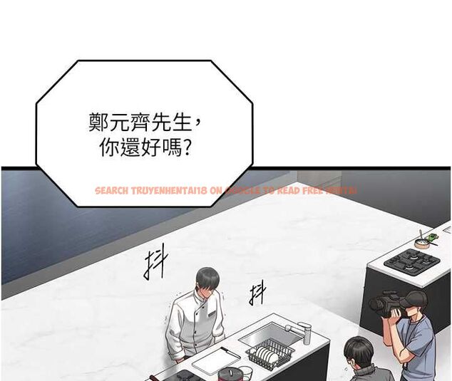 查看漫画女友不能說的事 - 第21話-徹底成為廢人 - sayhentaiz.net中的4741552图片