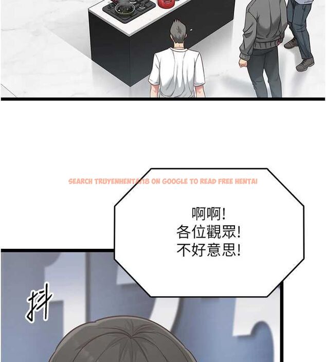 查看漫画女友不能說的事 - 第21話-徹底成為廢人 - sayhentaiz.net中的4741553图片