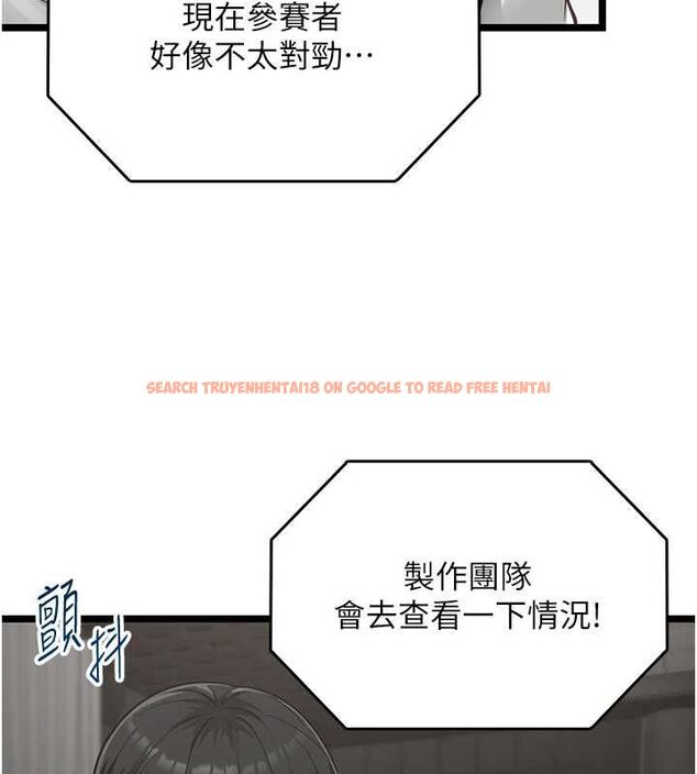 查看漫画女友不能說的事 - 第21話-徹底成為廢人 - sayhentaiz.net中的4741555图片