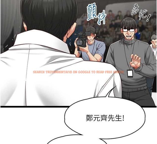 查看漫画女友不能說的事 - 第21話-徹底成為廢人 - sayhentaiz.net中的4741556图片