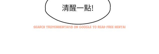 查看漫画女友不能說的事 - 第21話-徹底成為廢人 - sayhentaiz.net中的4741557图片