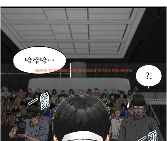 查看漫画女友不能說的事 - 第21話-徹底成為廢人 - sayhentaiz.net中的4741561图片