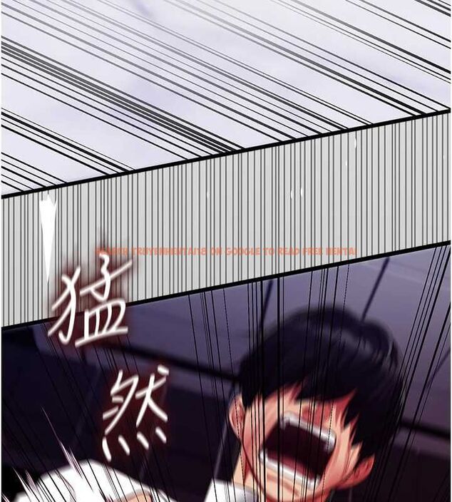 查看漫画女友不能說的事 - 第21話-徹底成為廢人 - sayhentaiz.net中的4741571图片