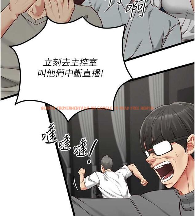 查看漫画女友不能說的事 - 第21話-徹底成為廢人 - sayhentaiz.net中的4741582图片