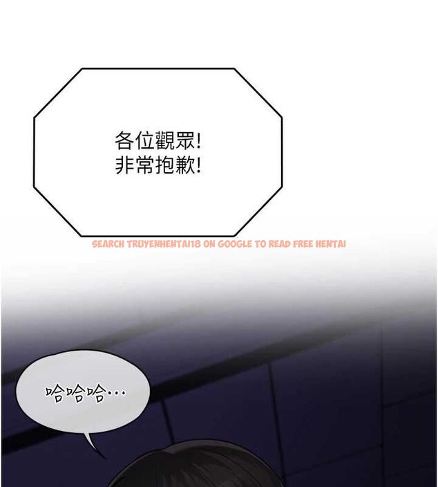 查看漫画女友不能說的事 - 第21話-徹底成為廢人 - sayhentaiz.net中的4741585图片