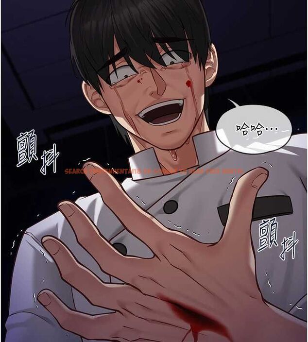 查看漫画女友不能說的事 - 第21話-徹底成為廢人 - sayhentaiz.net中的4741586图片