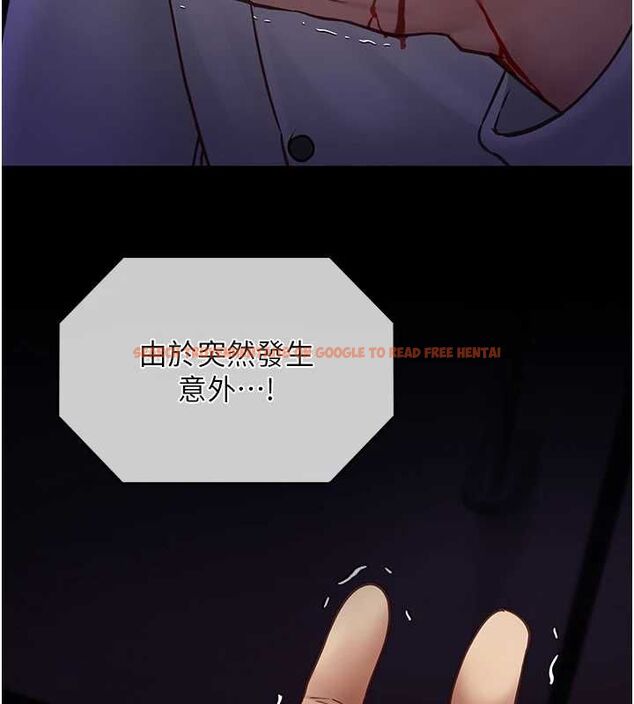 查看漫画女友不能說的事 - 第21話-徹底成為廢人 - sayhentaiz.net中的4741587图片