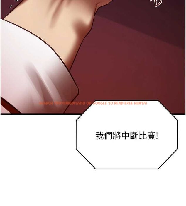 查看漫画女友不能說的事 - 第21話-徹底成為廢人 - sayhentaiz.net中的4741589图片