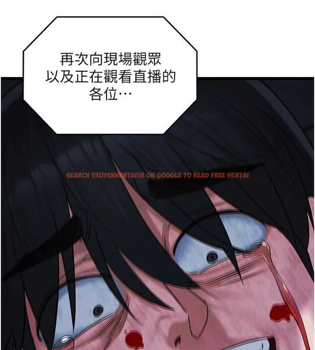 查看漫画女友不能說的事 - 第21話-徹底成為廢人 - sayhentaiz.net中的4741590图片