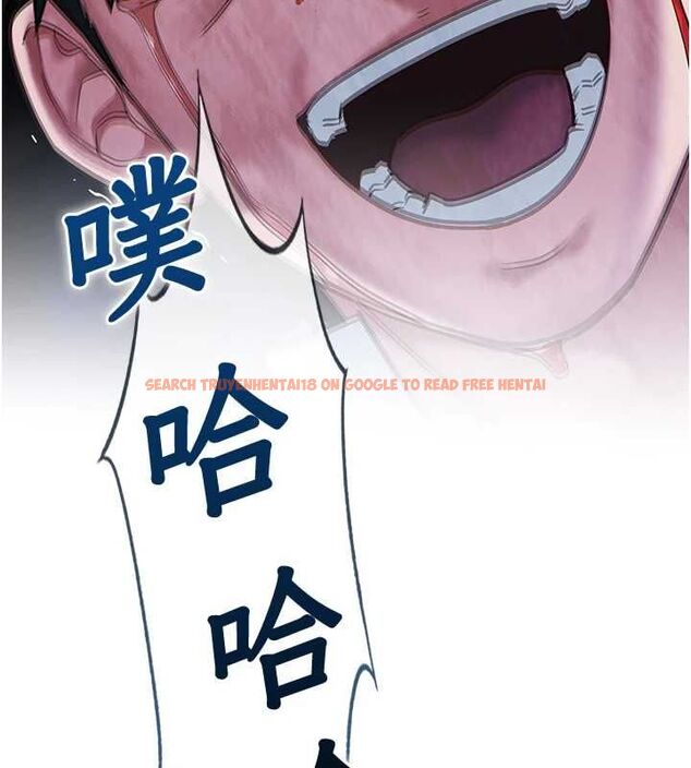 查看漫画女友不能說的事 - 第21話-徹底成為廢人 - sayhentaiz.net中的4741591图片