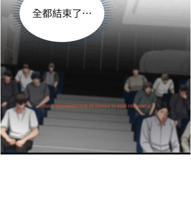 查看漫画女友不能說的事 - 第21話-徹底成為廢人 - sayhentaiz.net中的4741594图片