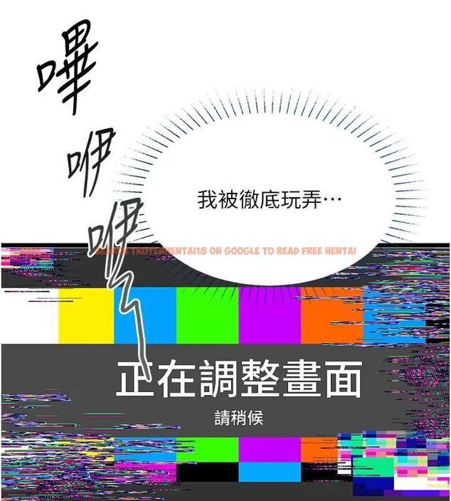 查看漫画女友不能說的事 - 第21話-徹底成為廢人 - sayhentaiz.net中的4741595图片