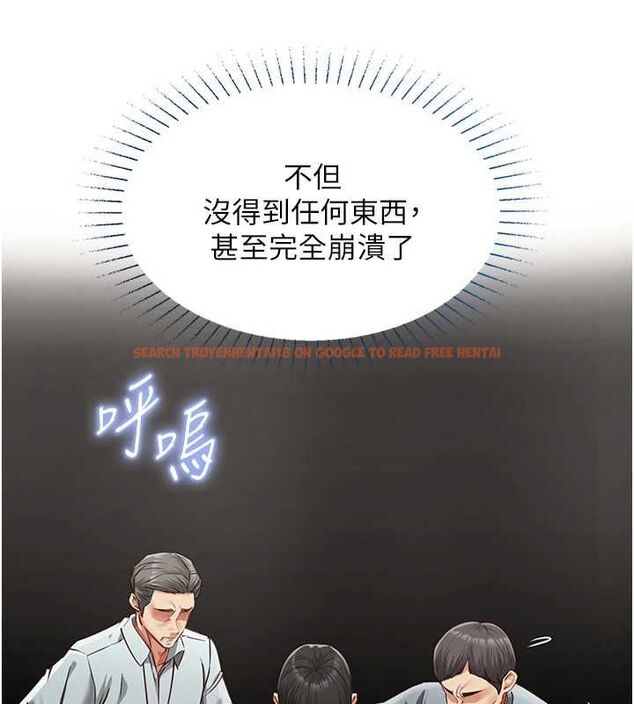 查看漫画女友不能說的事 - 第21話-徹底成為廢人 - sayhentaiz.net中的4741597图片