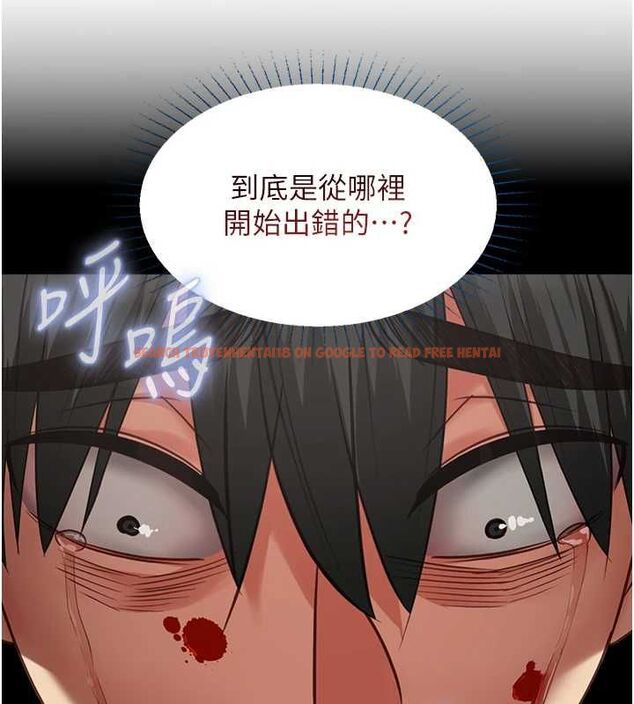 查看漫画女友不能說的事 - 第21話-徹底成為廢人 - sayhentaiz.net中的4741599图片