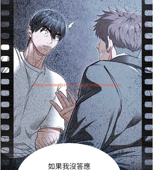查看漫画女友不能說的事 - 第21話-徹底成為廢人 - sayhentaiz.net中的4741601图片