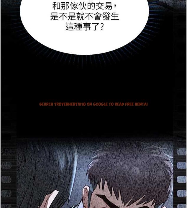 查看漫画女友不能說的事 - 第21話-徹底成為廢人 - sayhentaiz.net中的4741602图片