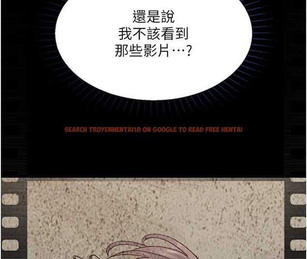 查看漫画女友不能說的事 - 第21話-徹底成為廢人 - sayhentaiz.net中的4741604图片