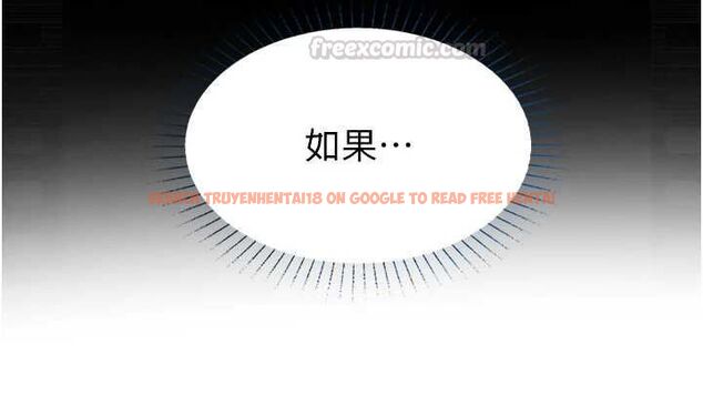 查看漫画女友不能說的事 - 第21話-徹底成為廢人 - sayhentaiz.net中的4741607图片