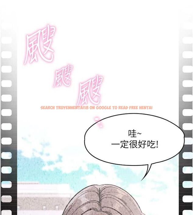 查看漫画女友不能說的事 - 第21話-徹底成為廢人 - sayhentaiz.net中的4741608图片