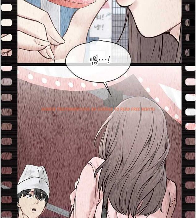 查看漫画女友不能說的事 - 第21話-徹底成為廢人 - sayhentaiz.net中的4741612图片