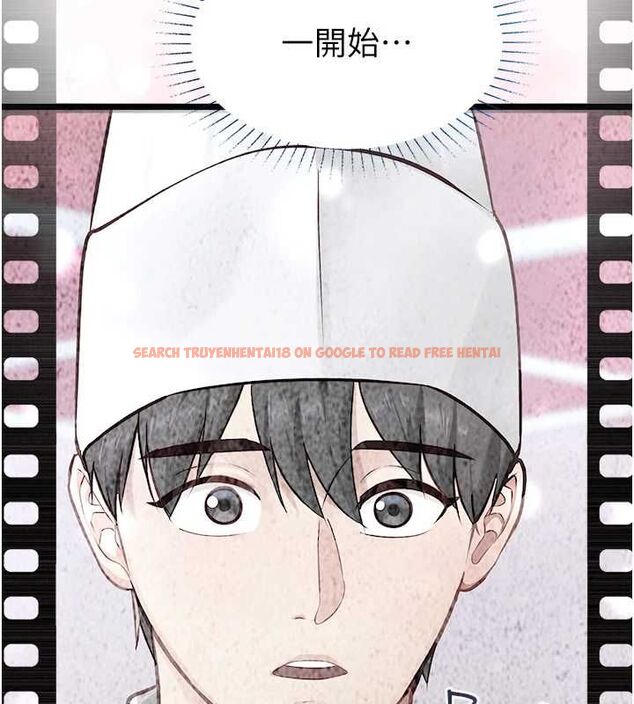 查看漫画女友不能說的事 - 第21話-徹底成為廢人 - sayhentaiz.net中的4741617图片
