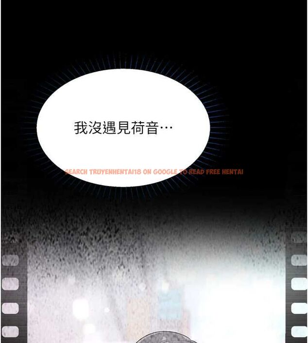查看漫画女友不能說的事 - 第21話-徹底成為廢人 - sayhentaiz.net中的4741620图片