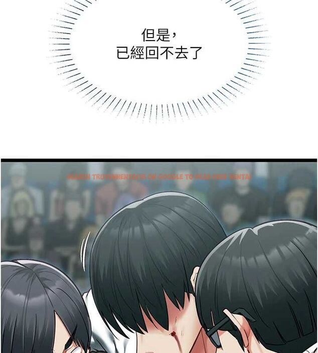 查看漫画女友不能說的事 - 第21話-徹底成為廢人 - sayhentaiz.net中的4741624图片