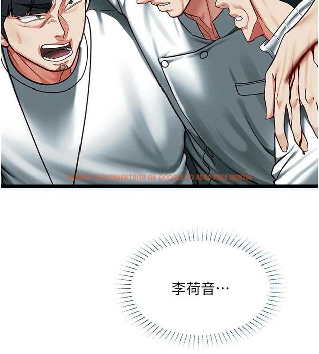 查看漫画女友不能說的事 - 第21話-徹底成為廢人 - sayhentaiz.net中的4741625图片