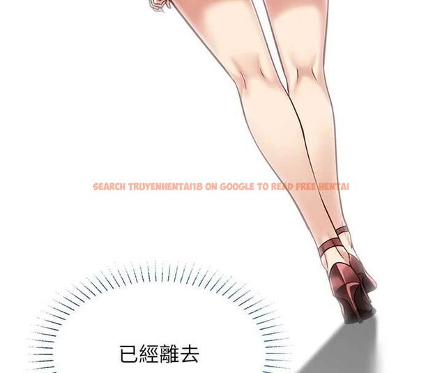 查看漫画女友不能說的事 - 第21話-徹底成為廢人 - sayhentaiz.net中的4741627图片