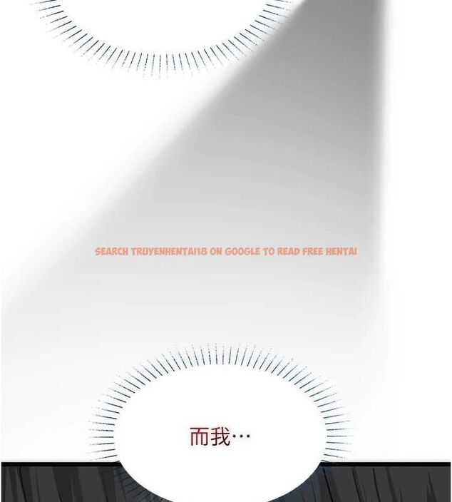 查看漫画女友不能說的事 - 第21話-徹底成為廢人 - sayhentaiz.net中的4741628图片