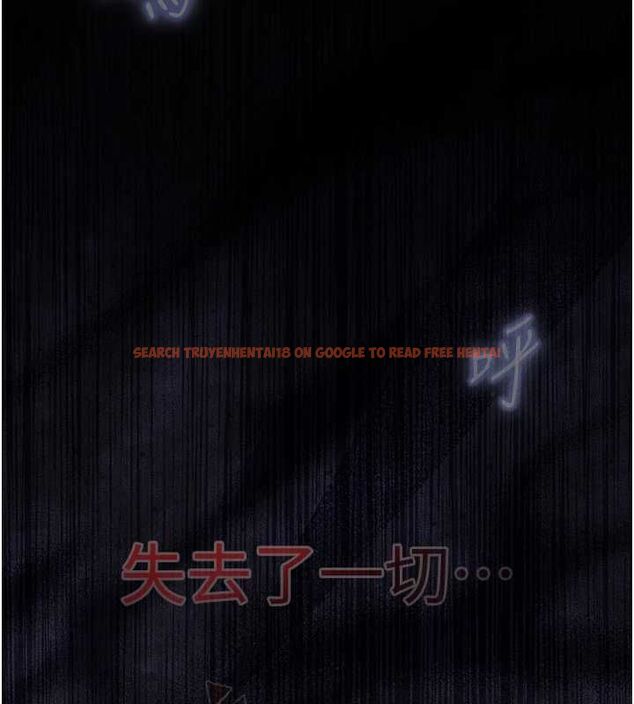 查看漫画女友不能說的事 - 第21話-徹底成為廢人 - sayhentaiz.net中的4741630图片