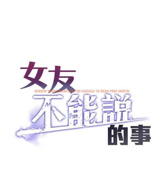 查看漫画女友不能說的事 - 第21話-徹底成為廢人 - sayhentaiz.net中的4741633图片