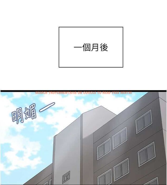 查看漫画女友不能說的事 - 第21話-徹底成為廢人 - sayhentaiz.net中的4741635图片