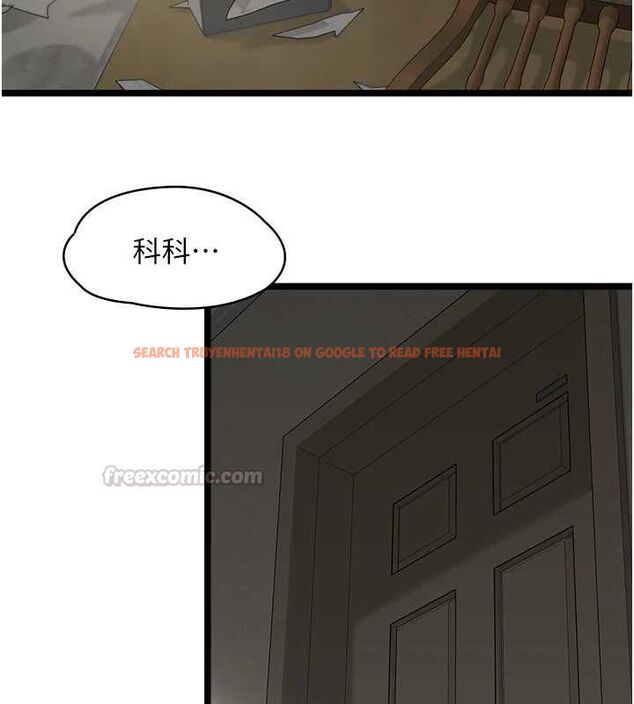 查看漫画女友不能說的事 - 第21話-徹底成為廢人 - sayhentaiz.net中的4741637图片