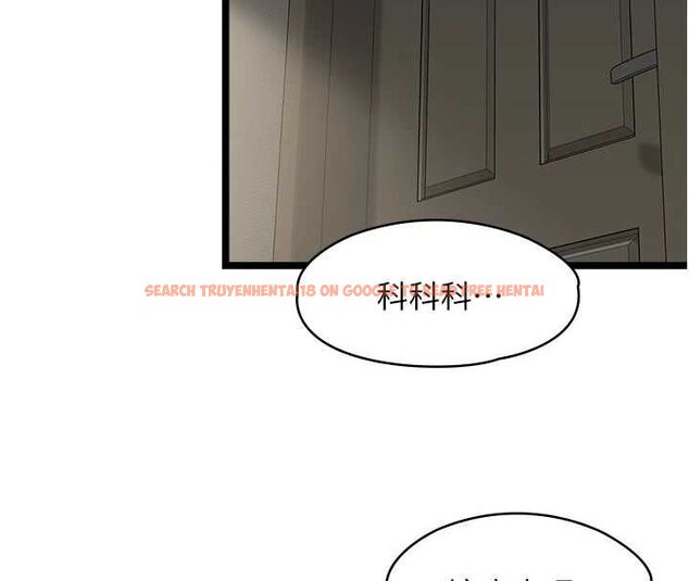查看漫画女友不能說的事 - 第21話-徹底成為廢人 - sayhentaiz.net中的4741638图片