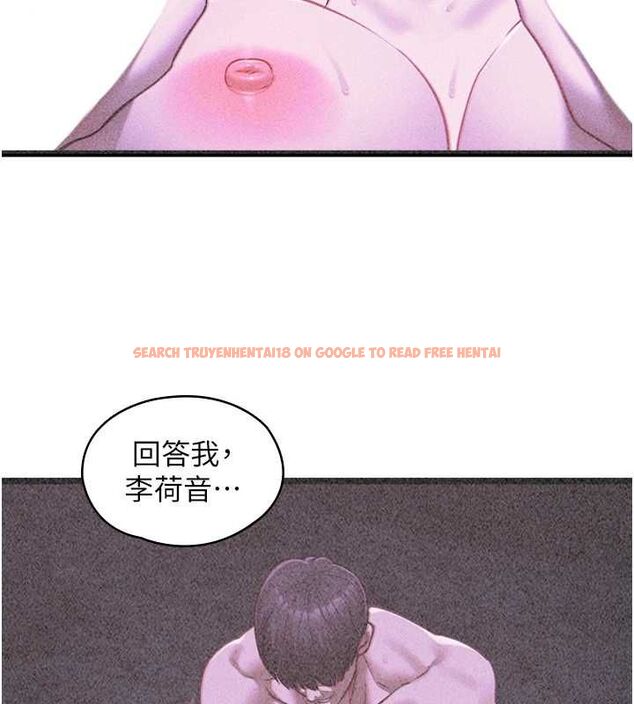 查看漫画女友不能說的事 - 第21話-徹底成為廢人 - sayhentaiz.net中的4741641图片