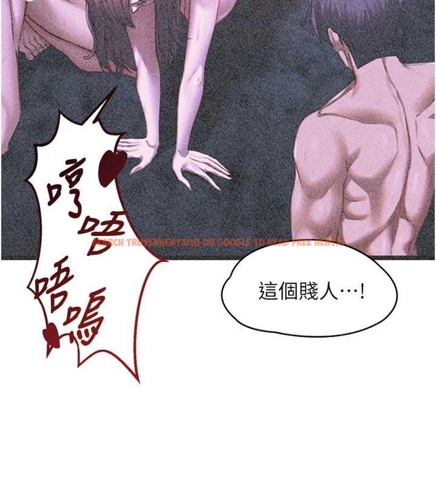 查看漫画女友不能說的事 - 第21話-徹底成為廢人 - sayhentaiz.net中的4741643图片