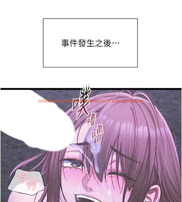 查看漫画女友不能說的事 - 第21話-徹底成為廢人 - sayhentaiz.net中的4741645图片