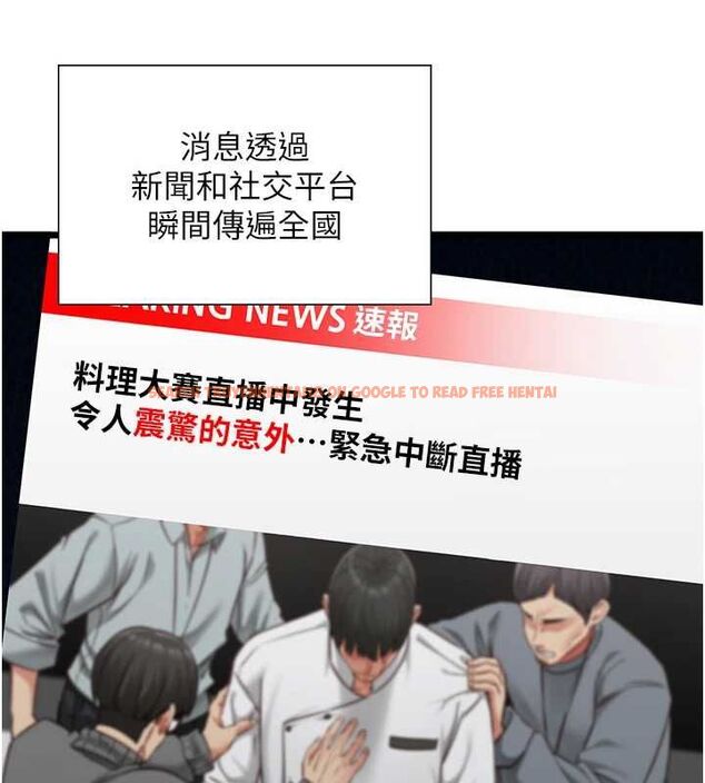 查看漫画女友不能說的事 - 第21話-徹底成為廢人 - sayhentaiz.net中的4741647图片